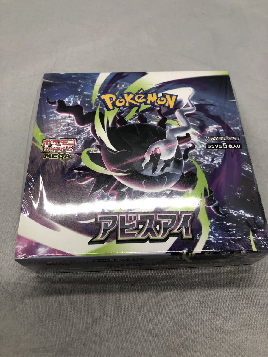 ポケモン　カード　バンプレスト　46枚 こちら完売いたしました‼ お買い上げありがとうございました。