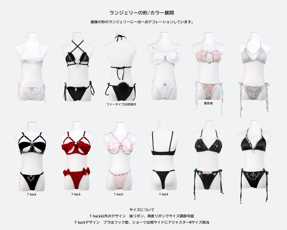 M企画 tweet media