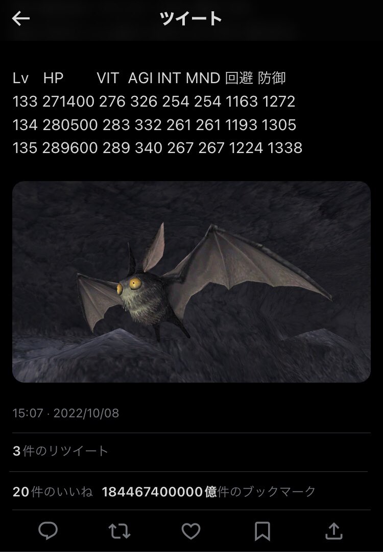 髭泥棒 tweet media