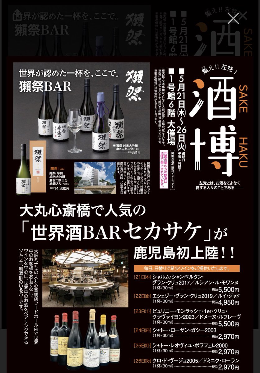 さきぴー🍶LINK SPIRITS「NANAIRO-七色-」 tweet media