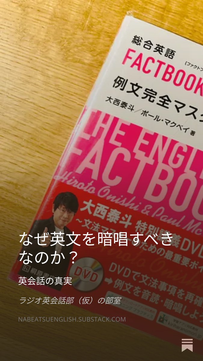 渡邉淳 tweet media