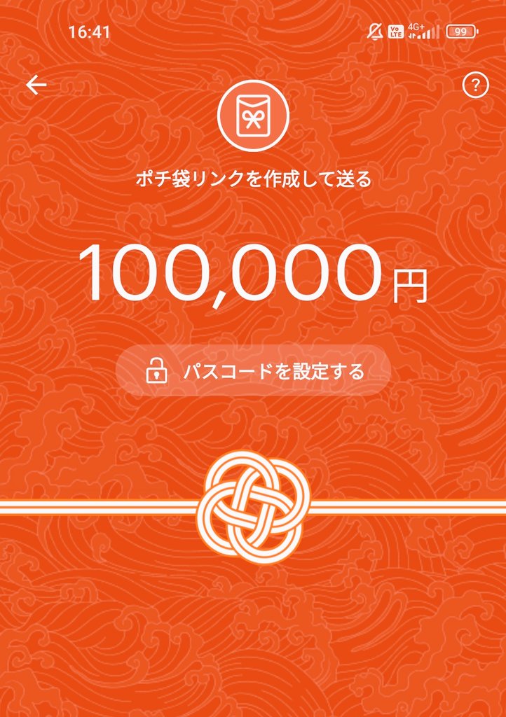 須能みさき tweet media