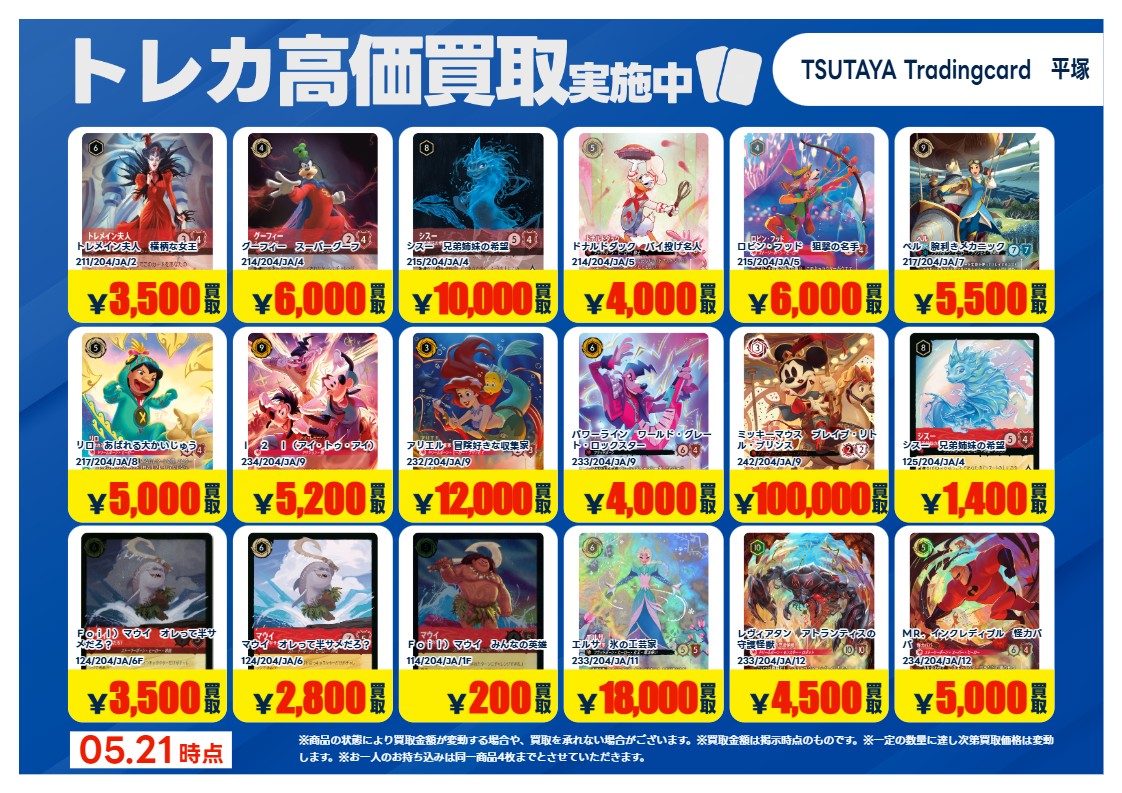TokuCD20枚まとめ売り GENJI XX カードセット 1枚 - メルカリ
