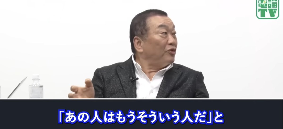 山田 太郎 tweet media