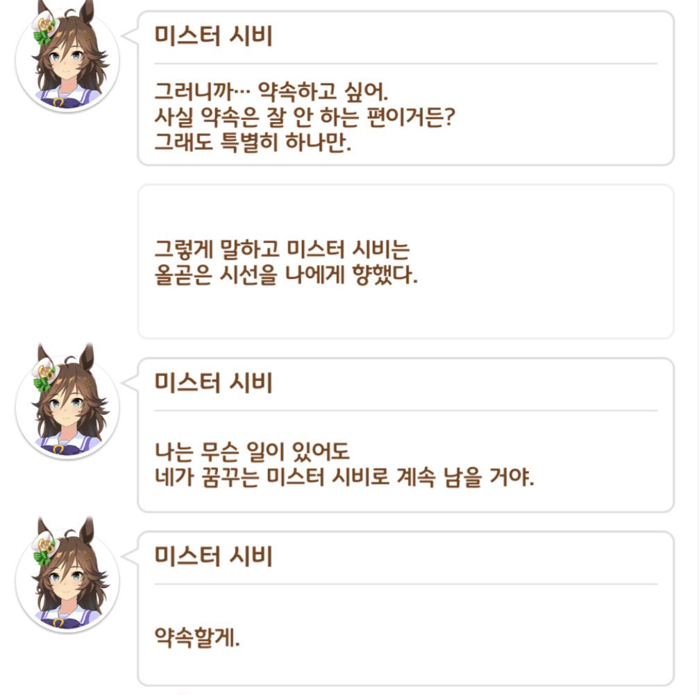 호야 tweet media