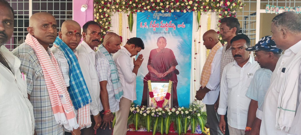 Nomula Bhagath Kumar tweet media