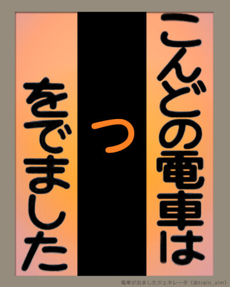 島村悠道 / Yudo S. tweet media