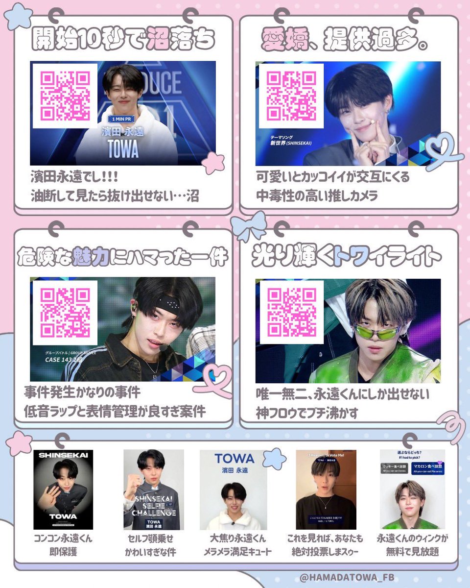 たいやき tweet media