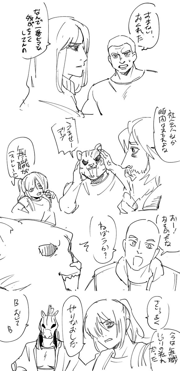穴ノレ tweet media