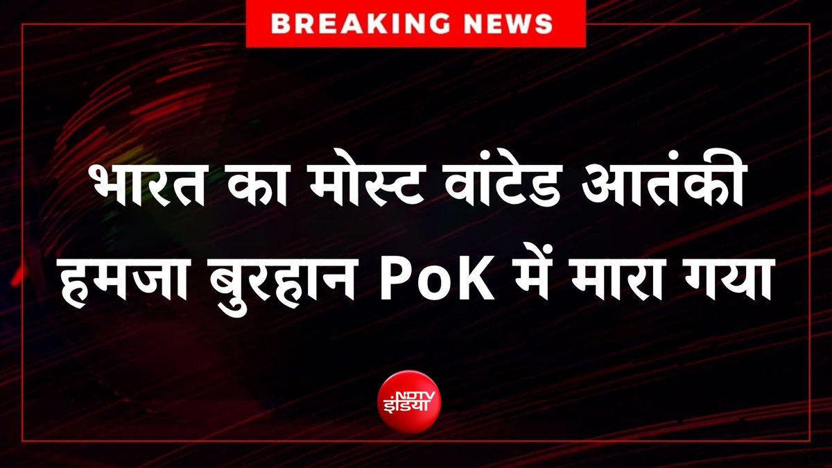 NDTV India tweet media