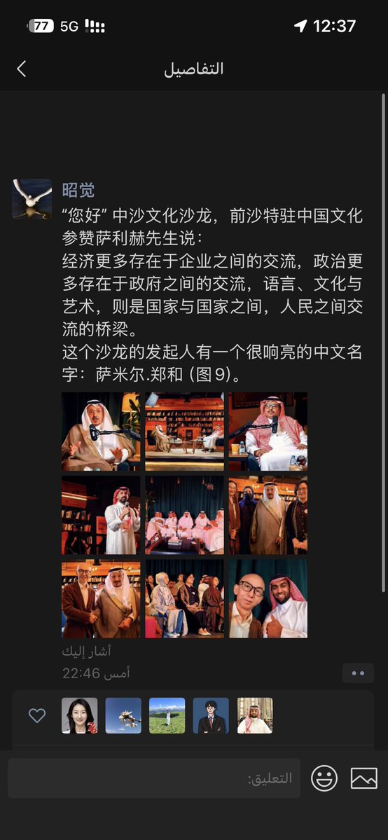 سمير محمد tweet media