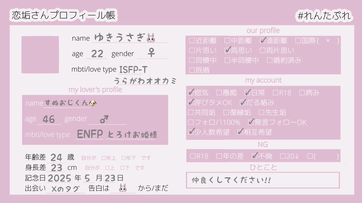 ゆきうさぎ tweet media