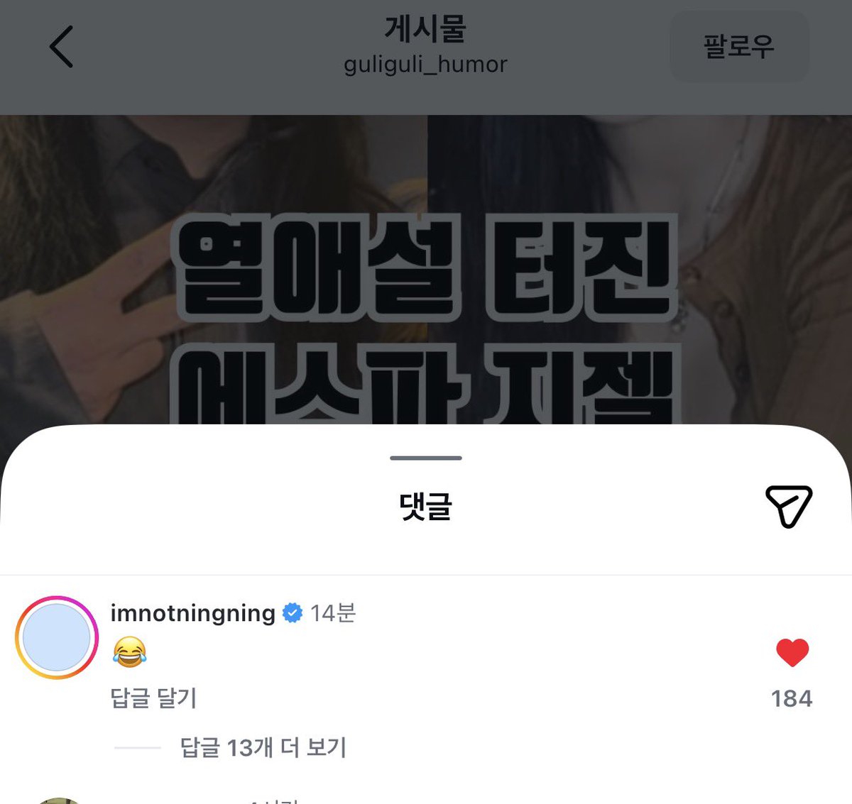 우연이세번이면 tweet media