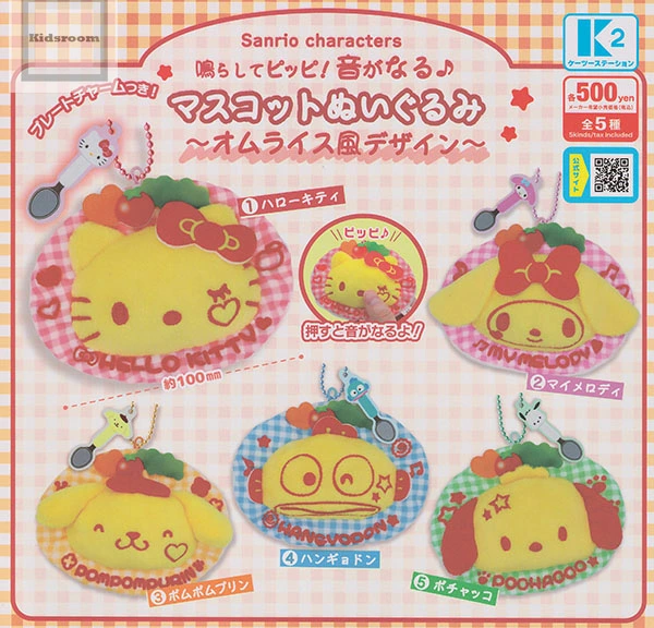 ハンギョドン💙グッズ情報 tweet media