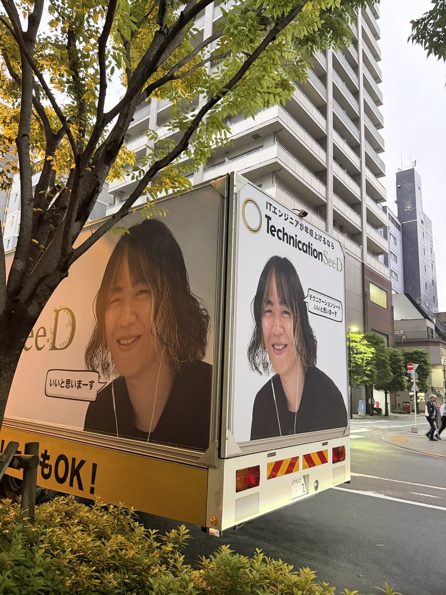 令和の虎175人目の志願者🪼川端 基幹｜プロクラファン士🎖️ tweet media