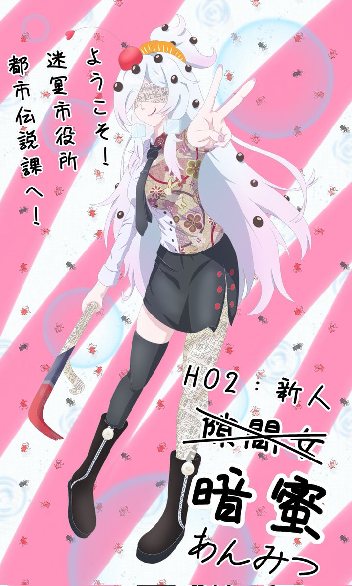 剣犬士/けんけんし tweet media