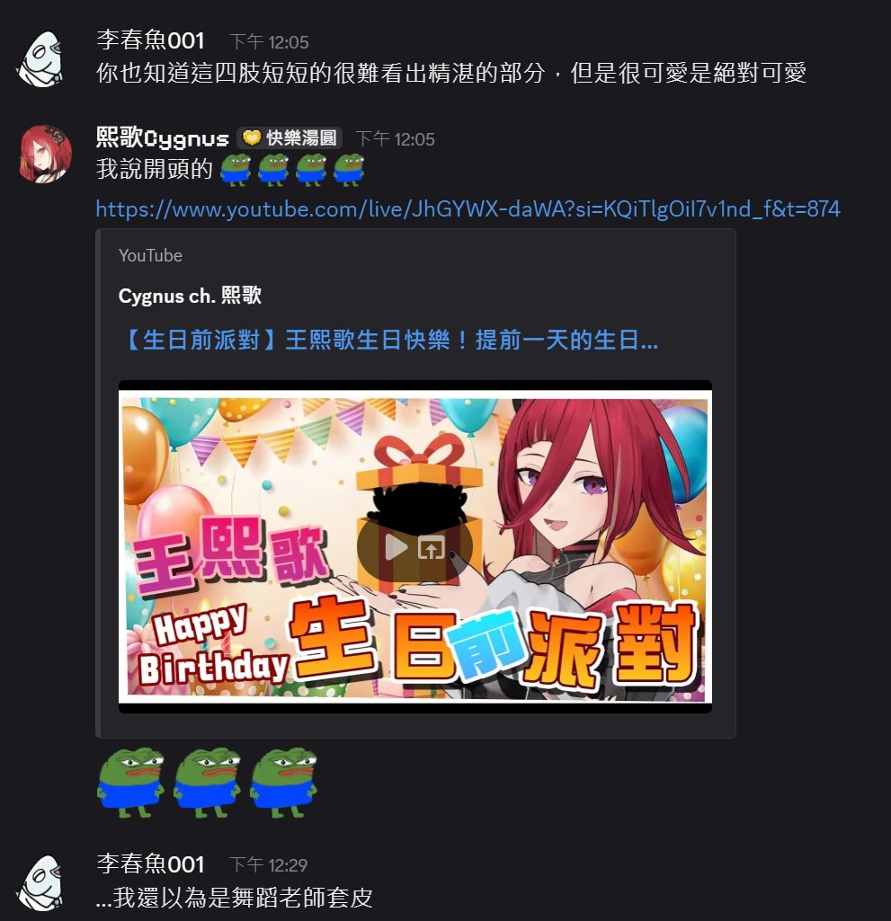 熙歌 145cm🕳️原創曲 花開花落🌹✨極深空計畫 tweet media