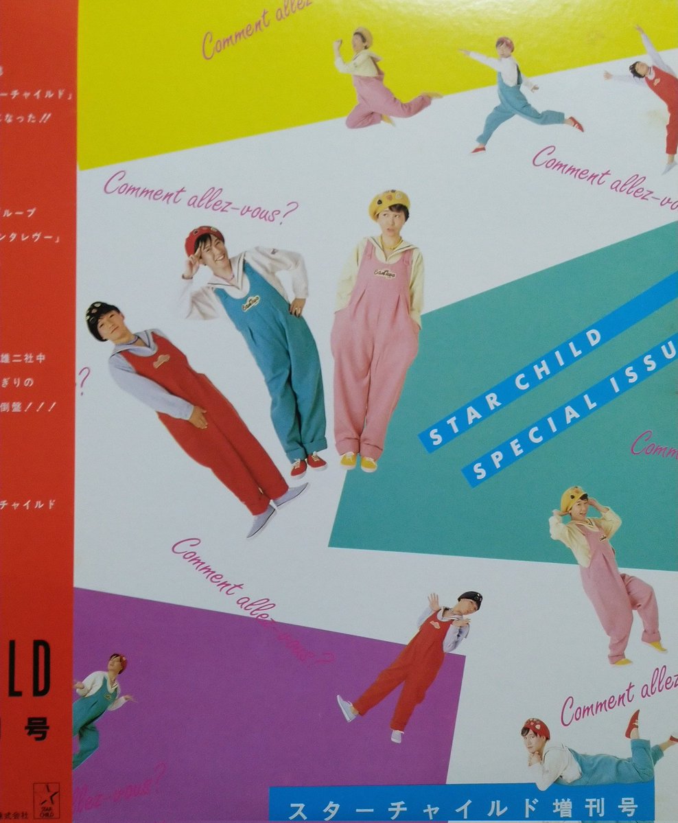 川井憲次さんを最初に知ったのはこのアルバムだった‥ まだMUSEという