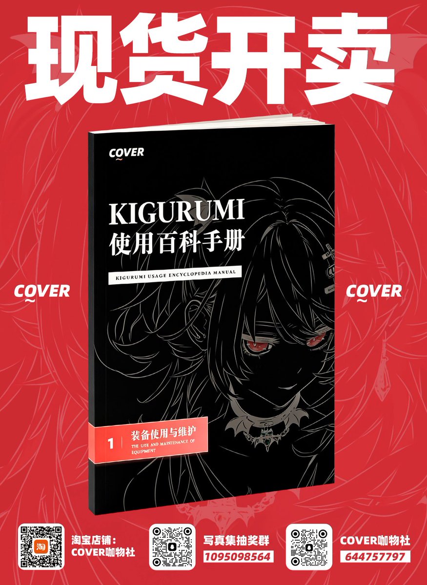 COVER tweet media