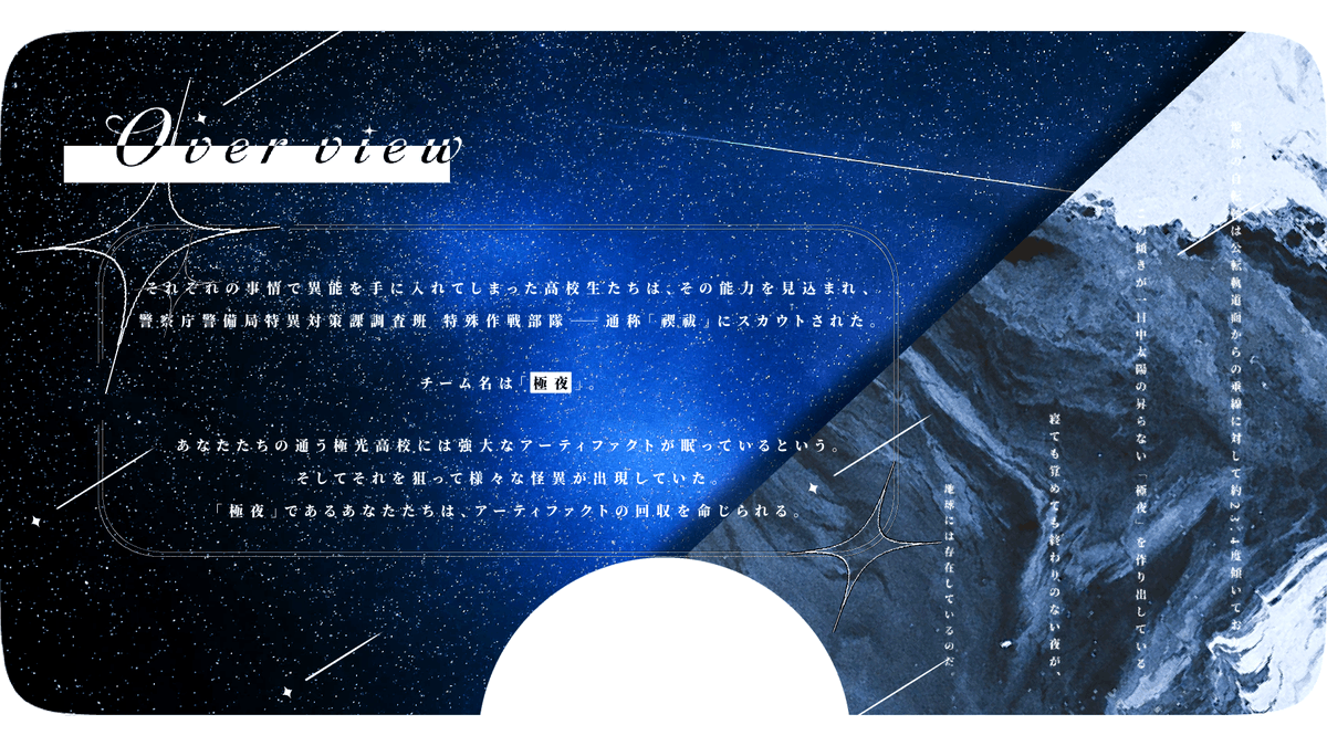 CoSMiK 深海支店 tweet media