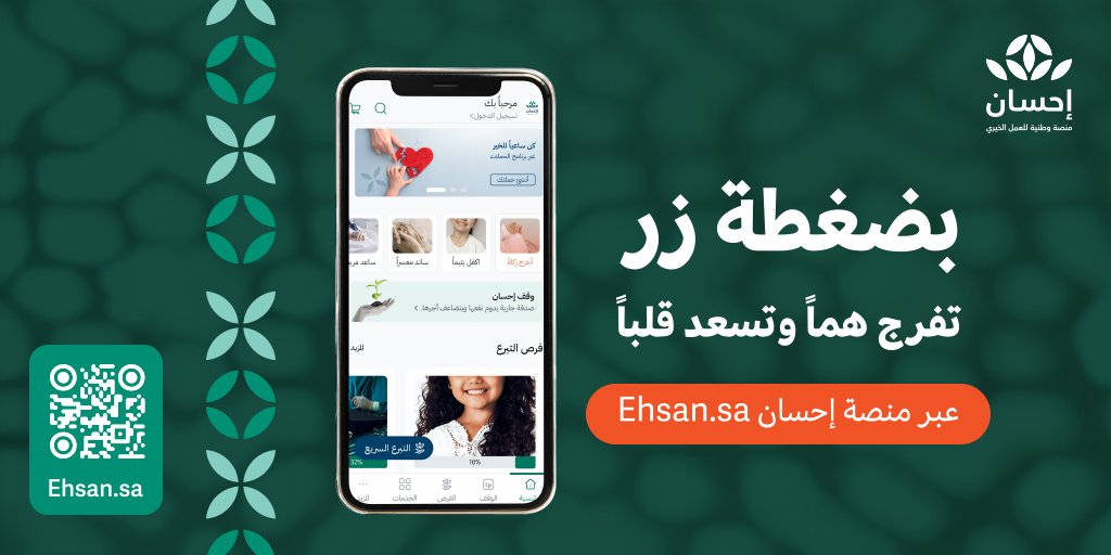 الدواء tweet media