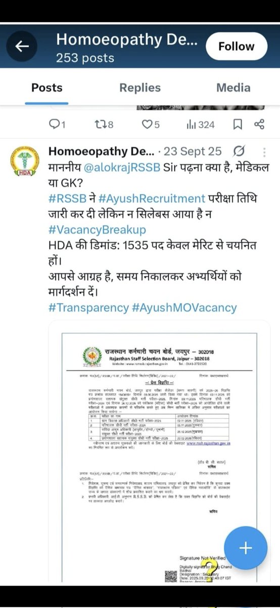 Dr_pannu444's tweet photo. @LaxmanGodaraINC मान्यवर जी आप जैसे युवा नेताओं को आधी अधूरी जानकारी के आधार पर ऐसे मुद्दा उठाना शोभा नहीं देता है
कम से कम आप क्रॉस चेक कर के तो पोस्ट करते साहब जी 
जब एग्जाम से पहले तक 3-4 बार बताया गया था कि कॉमन मेरिट बनेगी और इन्हीं HDA द्वारा भी कॉमन मेरिट की मांग की गई थी तो अब यह क्यो? https://t.co/wBLRf7HRbe