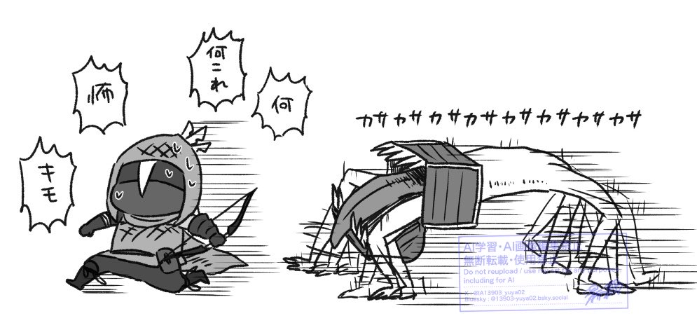 湯耶 tweet media
