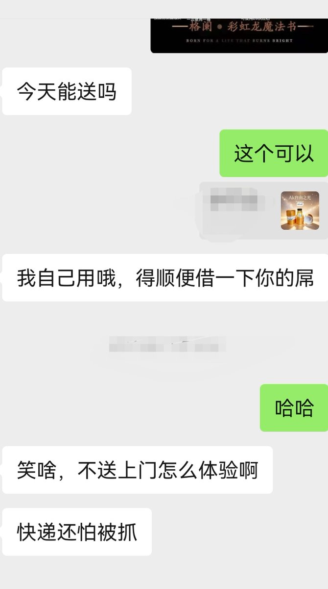 藏器于身 tweet media