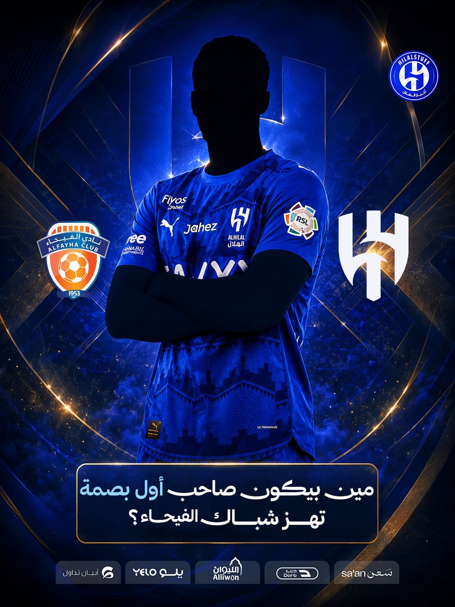 أخبار الهلال tweet media