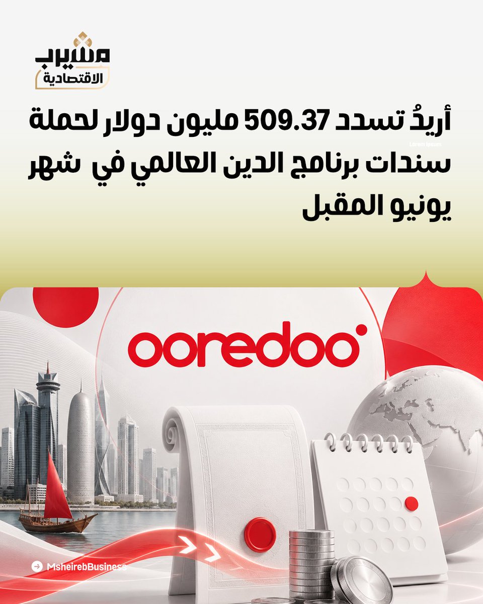 مشيرب الاقتصادية - Msheireb Business tweet media