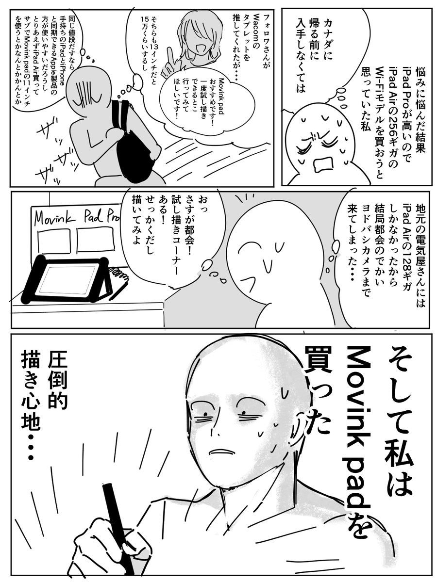 ぽん tweet media