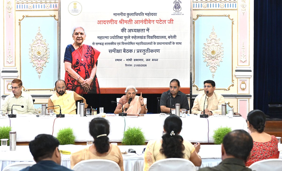 Governor of Uttar Pradesh tweet media