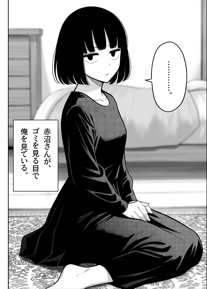 究空｜オリキャラ毎日投稿 tweet media
