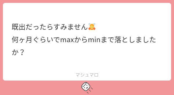 背脂ちゃん tweet media