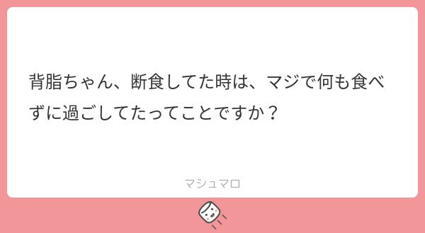 背脂ちゃん tweet media