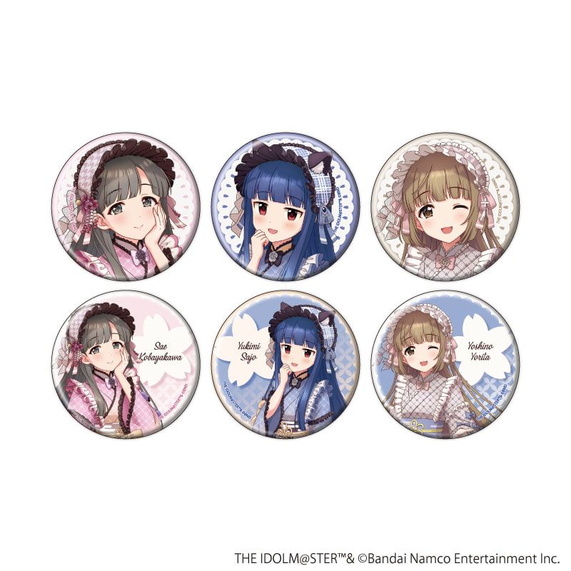 eeo Store online (イーオストアオンライン) tweet media