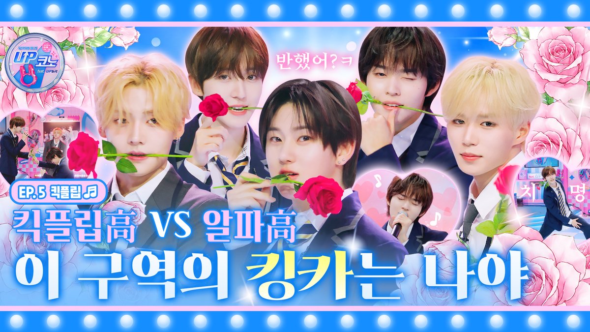 SBSKPOP X INKIGAYO tweet media