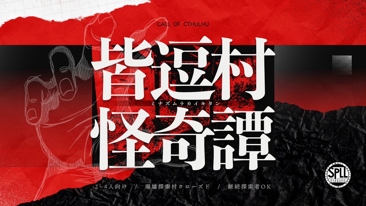 昼月標本堂 tweet media