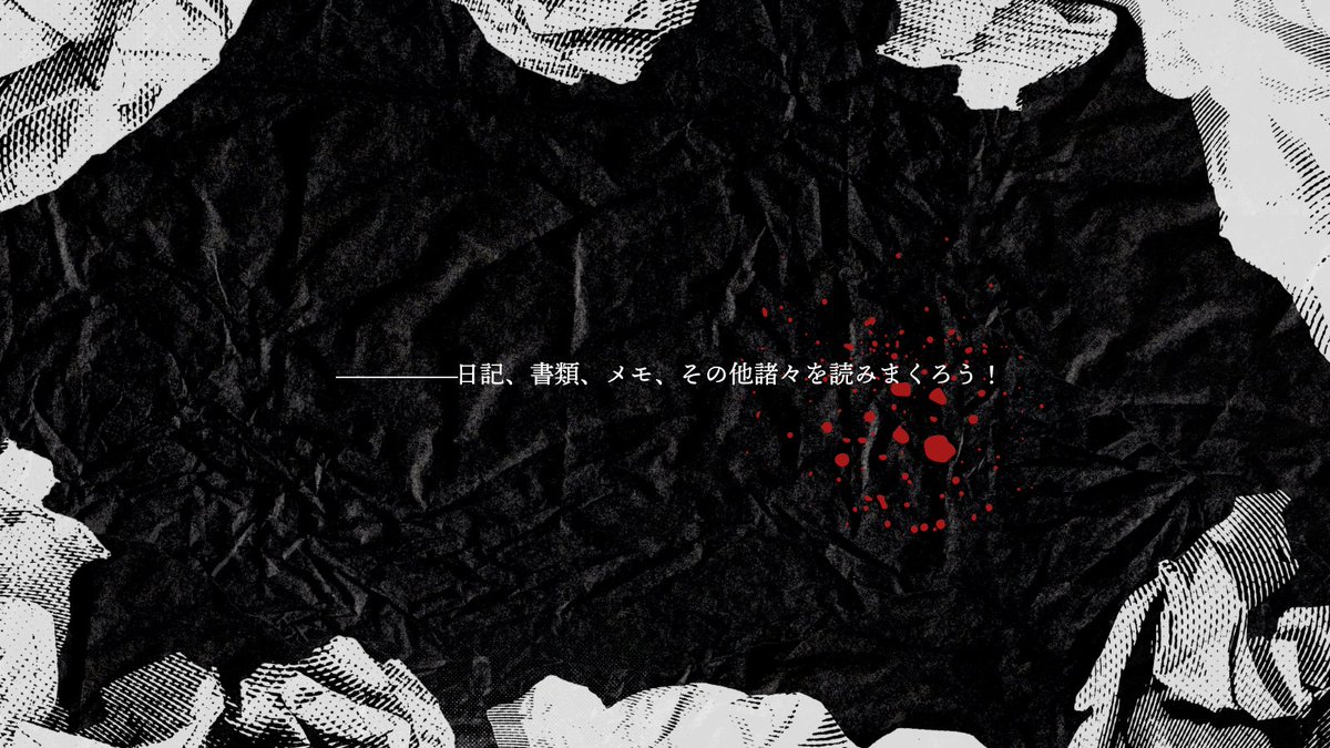 昼月標本堂 tweet media