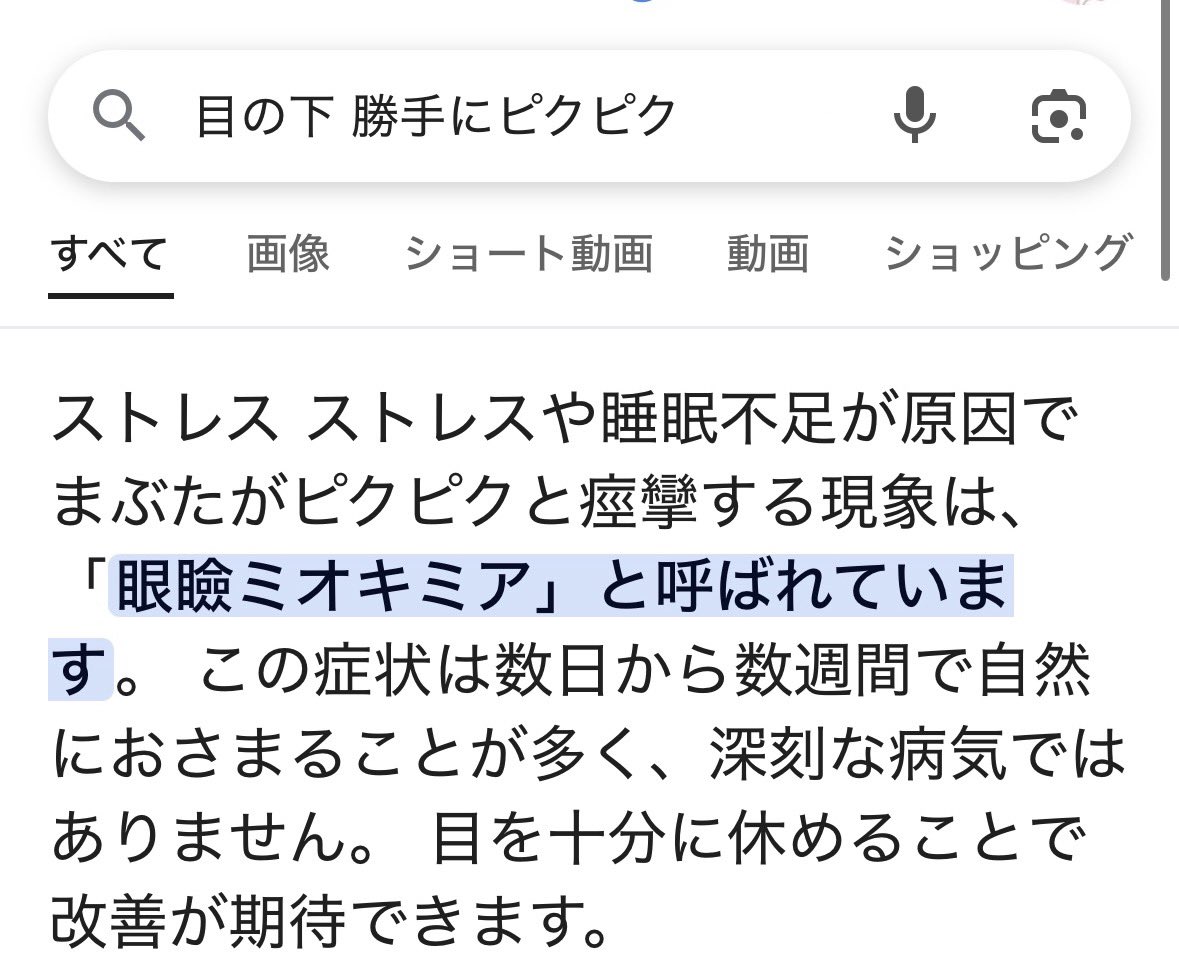 ふぃ tweet media
