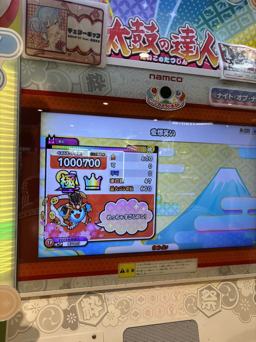 まいたけ tweet media