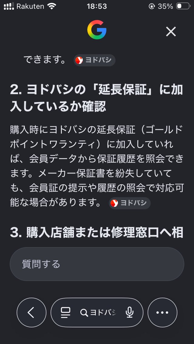 美亜 tweet media