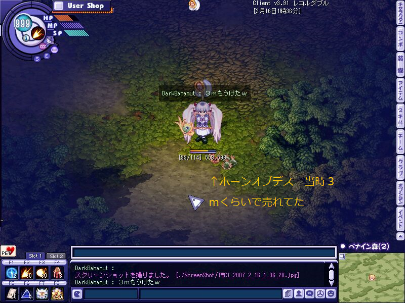はむちゃん💖むとちゃん💕DarkBahamut🐲 tweet media