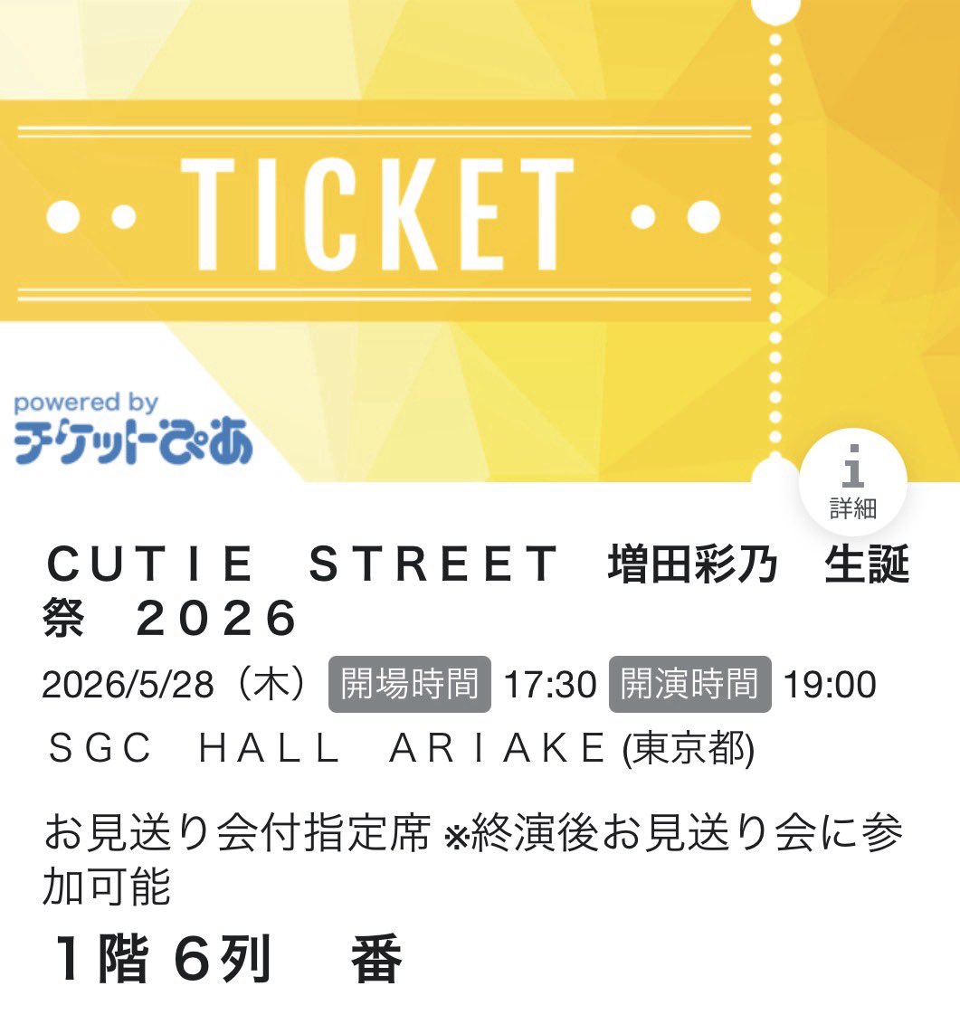 まななん¨̮♡マナカ tweet media