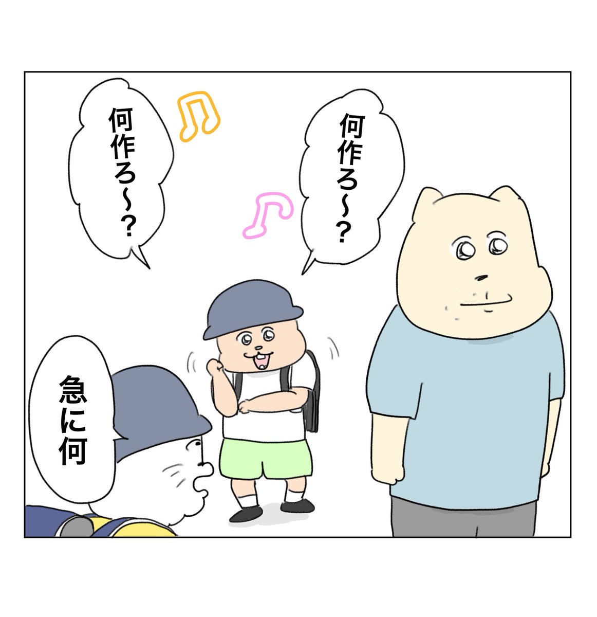 Aやん tweet media
