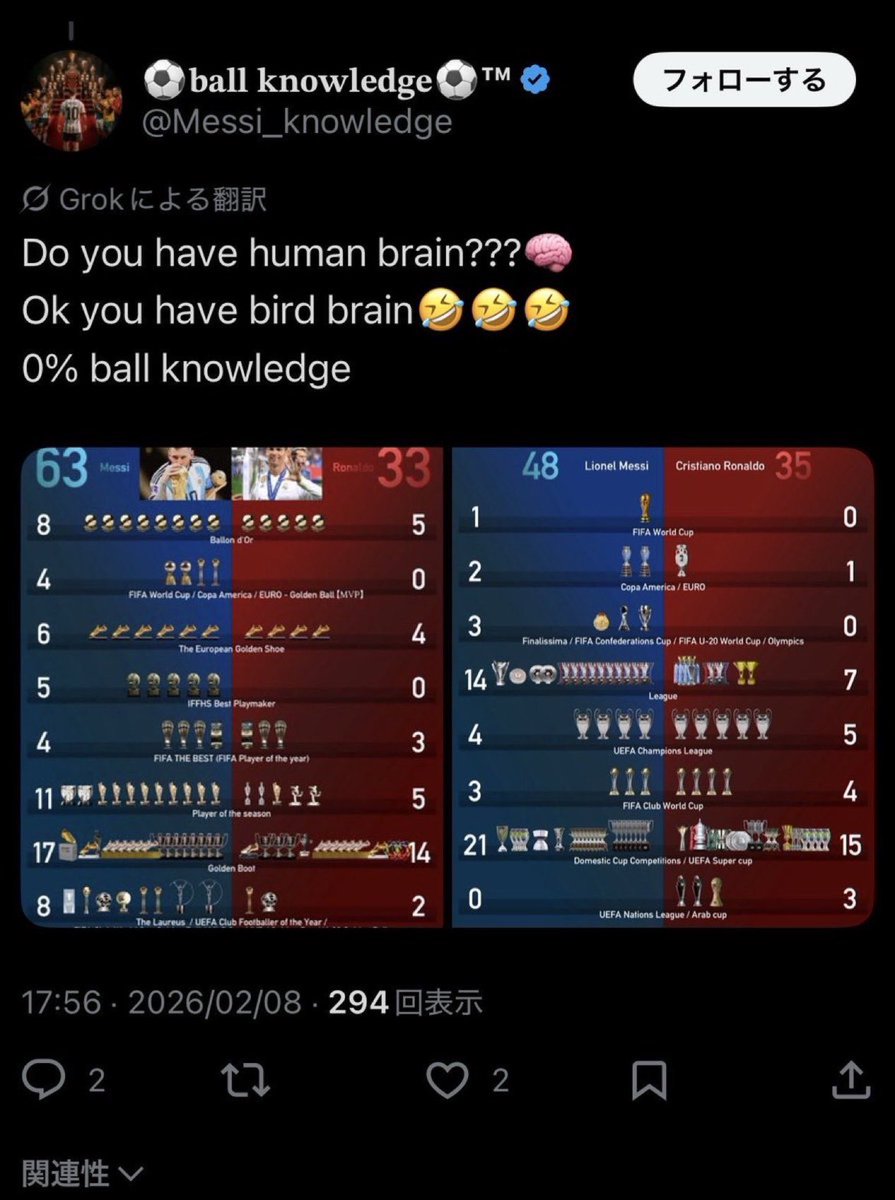 山田優マドリディスタクレチェルサポグーナー tweet media