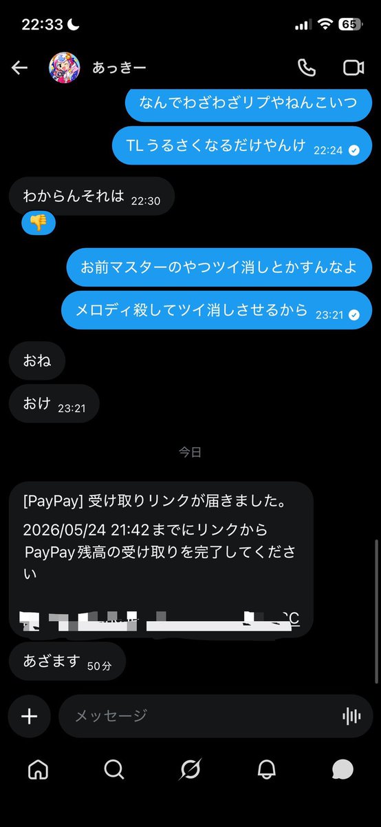 のあ!(メロディーは彼女) tweet media