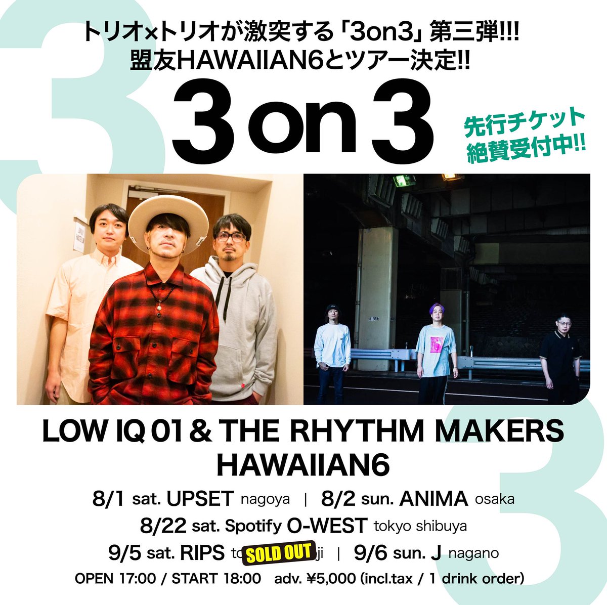 LOW IQ 01_staff (@LOWIQ01_staff) / Posts / X