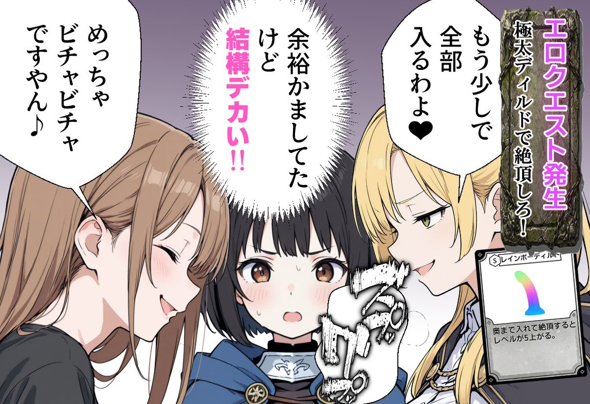 ひざし tweet media