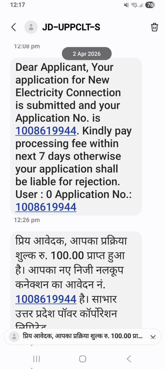 prashantrai2011's tweet photo. @UPPCLLKO 
उपभोक्ता संतुष्टि हमारी सर्वोच्च प्राथमिकता है और किसी भी प्रकार की लापरवाही स्वीकार नहीं की जाएगी विभाग की ये लाइन वास्तव में केवल छलावा वाली है। दो महीने से कनेक्शन नहीं हुआ फाइल गायब गाजीपुर जिले के मोहम्मदाबाद की घटन
@CMOfficeUP
@EMofficeUP
@aksharmaBharat
@mduppcl https://t.co/OYWXIyxxz1